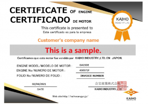 sample of certificate of engine